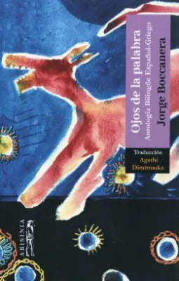 Ojos De La Palabra - Jorge Boccanera